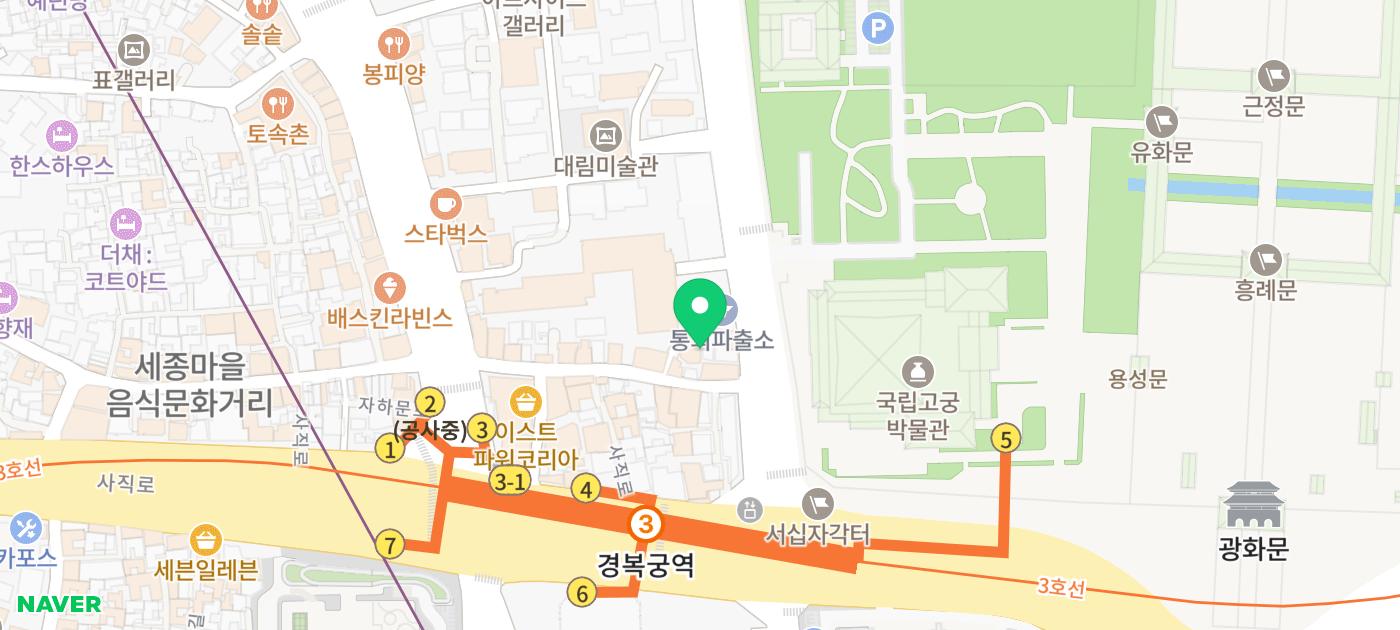 콜키지프리 경복궁맛집 추천 | 분위기 있는 서촌맛집 통의동 국빈관 경복궁역점 후기 이미지 27