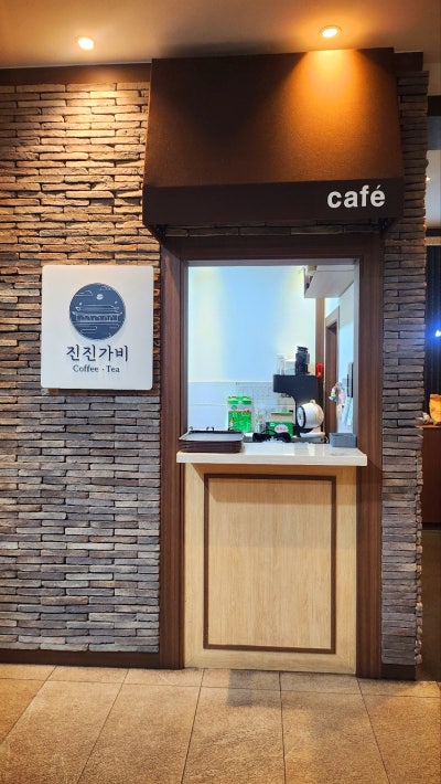 광화문 한정식 맛집 추천 | 무료 주차 가능해서 서울 상견례 및 회식 장소 추천 일품진진수라 광화문점 후기 이미지 17