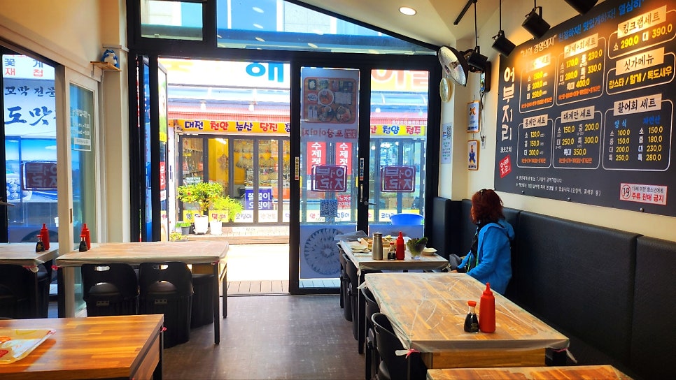 속초대포항대게 가성비 맛집 추천 | 어부지리에서 즐긴 완벽한 내돈내산 대게 + 회 세트 코스 이미지 16