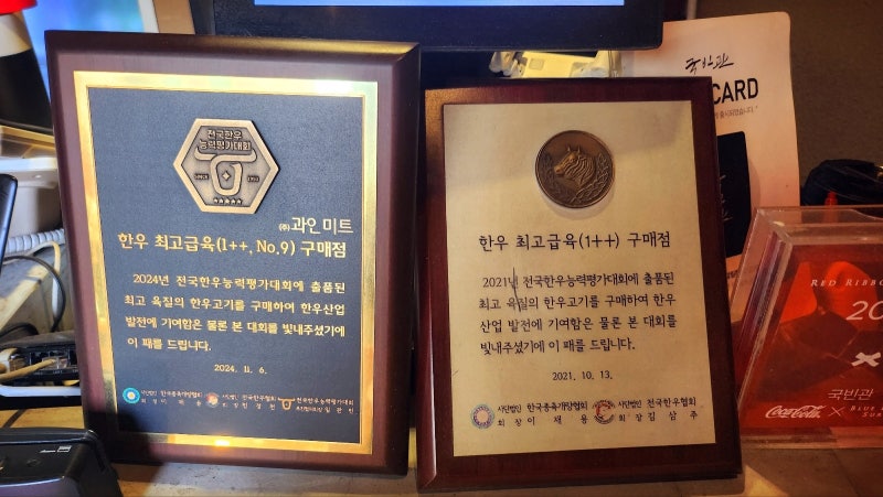 콜키지프리 경복궁맛집 추천 | 분위기 있는 서촌맛집 통의동 국빈관 경복궁역점 후기 이미지 26
