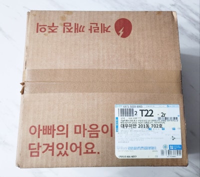 구운계란 정기배송 추천 | 유기농 구운계란으로 구운계란 다이어트도 하고 계란장 레시피로 계란장까지 이미지 2