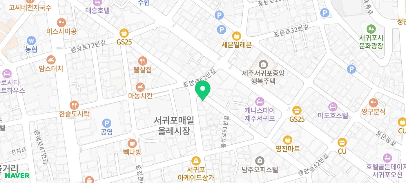 서귀포 이자카야 추천 | 서귀포 유일 원시구이가 있는 올레시장 서귀포 술집 로바타 타키비 후기 이미지 20