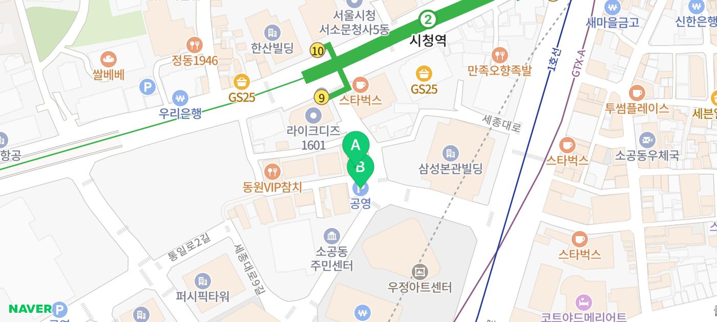 서울시청 콩국수 맛집 추천 | 내돈내산 진주회관 후기 (주차, 대기 꿀팁, 줄서기 꿀팁) 이미지 13