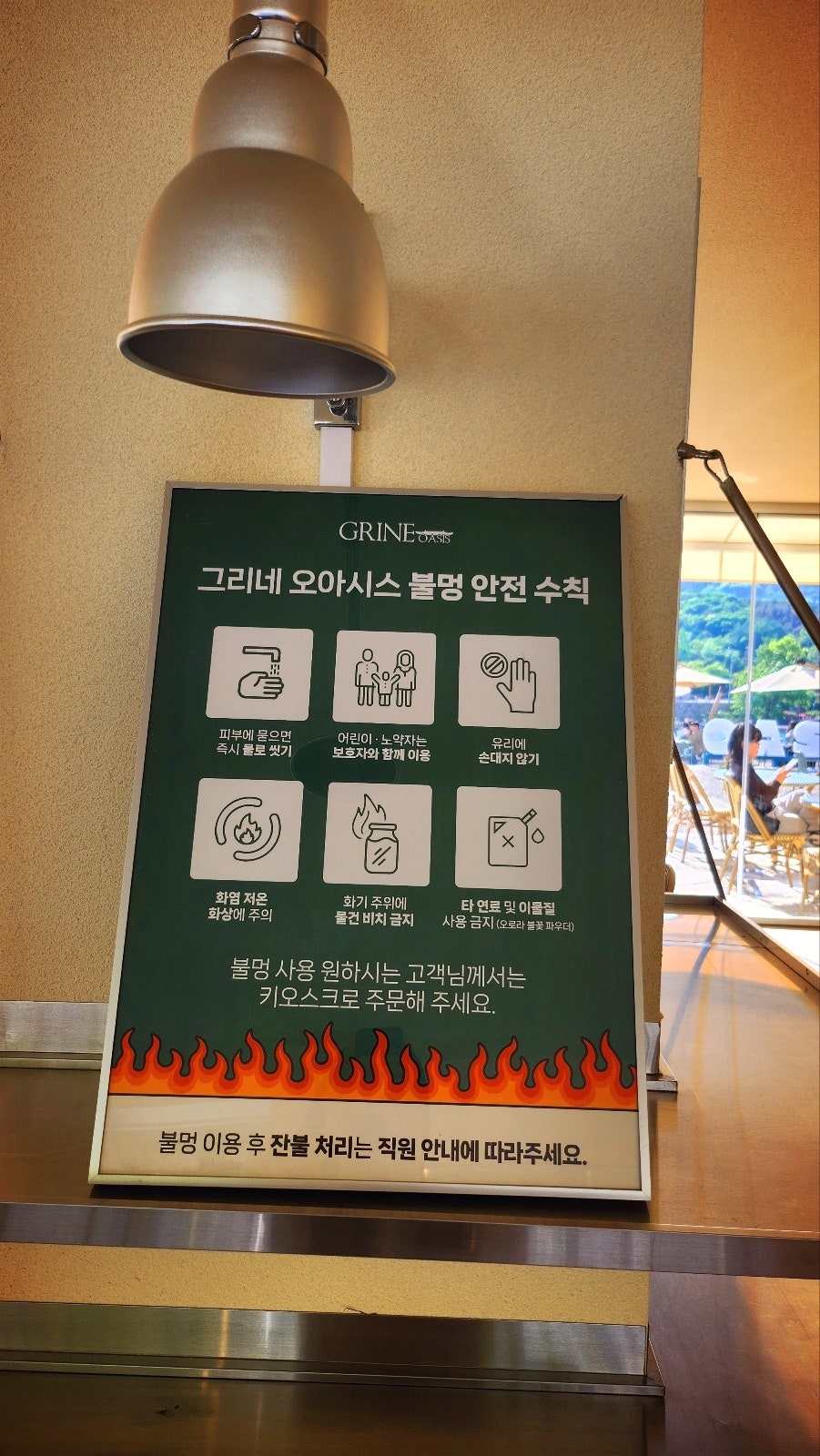 포천 고모리 카페 추천 | 애견동반 가능한 포천 광릉수목원 근처 대형 베이커리 카페 그리네 오아시스 후기 이미지 18