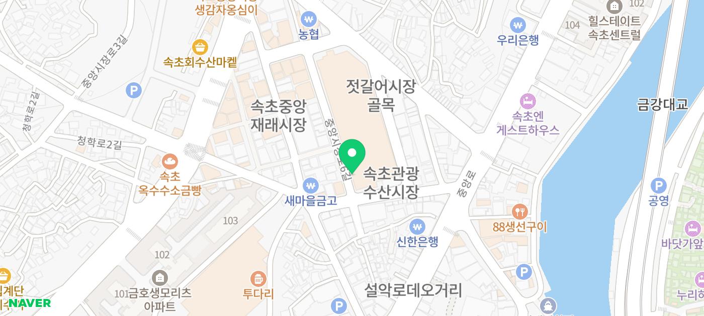 속초 중앙시장 먹거리 추천 | 튀김 감자전 닭강정 누룽지 오징어순대 맛있는 서민갑부 똑이네 튀김 후기 이미지 20