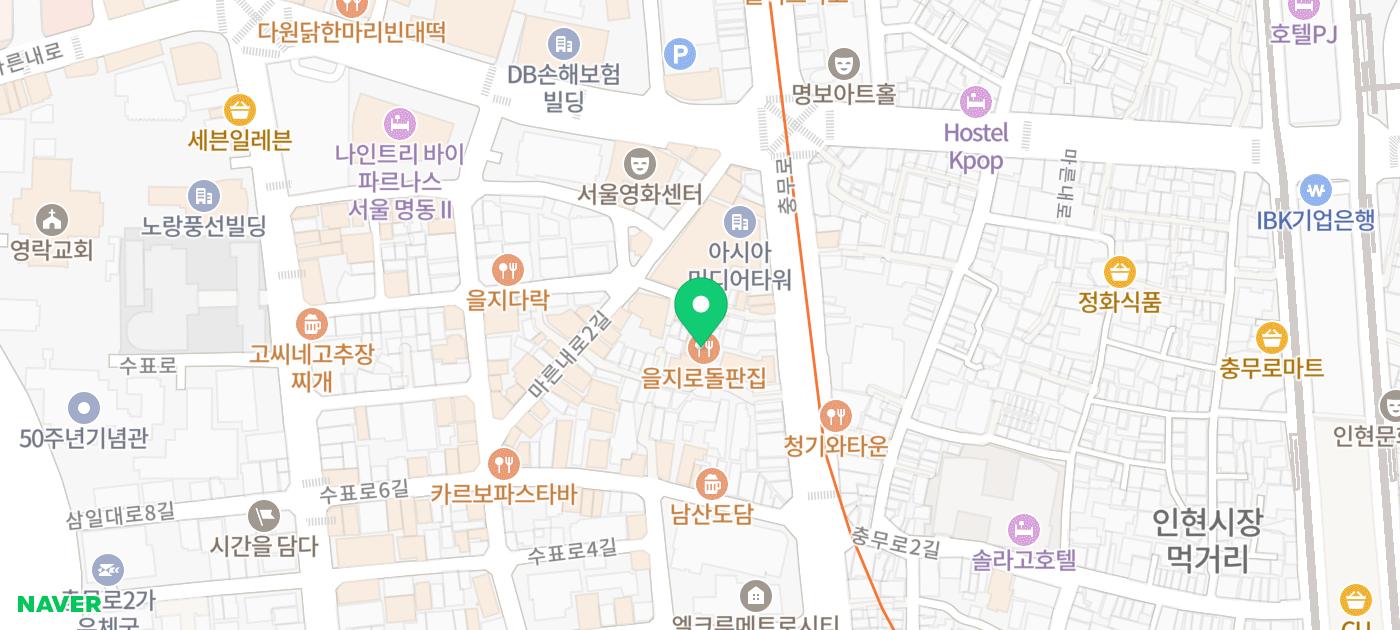 을지로3가 삼겹살 고기집 추천 | 을지로3가 삼겹살 회식 장소 추천 가능한 을지로 돌판집 후기 이미지 25