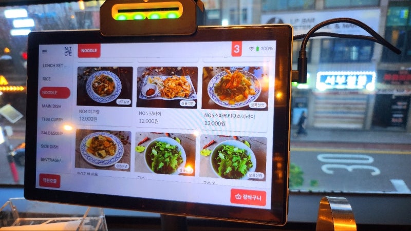 공덕역 마포역 쌀국수 맛집 추천 | 데이트 추천 가능한 레몬그라스타이 후기 이미지 15