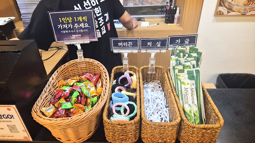 국회의사당역 맛집 추천 | 점심도 회식도 추천하는 여의도 맛집 갯벌의조개 여의도본점 후기 이미지 28