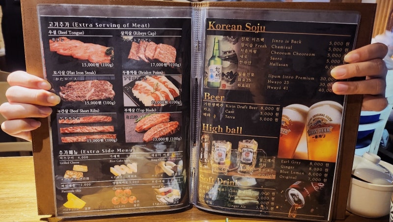 상암 회식 장소 추천 | 상암동 감성 맛집 아고야 후기 이미지 8