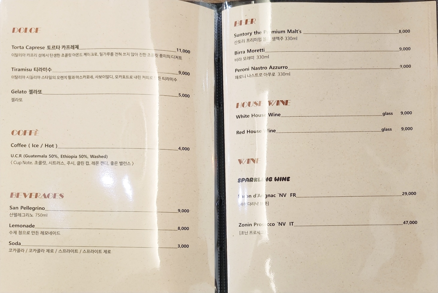 공덕 양식 마포 파스타 맛집 추천 | 분위기 있는 공덕 맛집 소토(SOTTO) 방문 후기 이미지 16