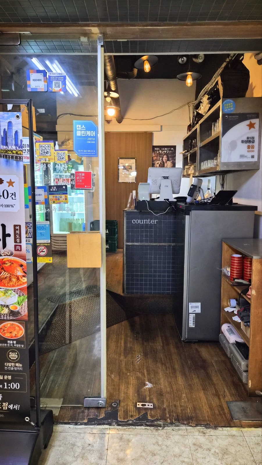 여의도 맛집 추천 | 당일도축한 육사시미와 육회 맛집 육회관포차 여의도점 후기 이미지 9