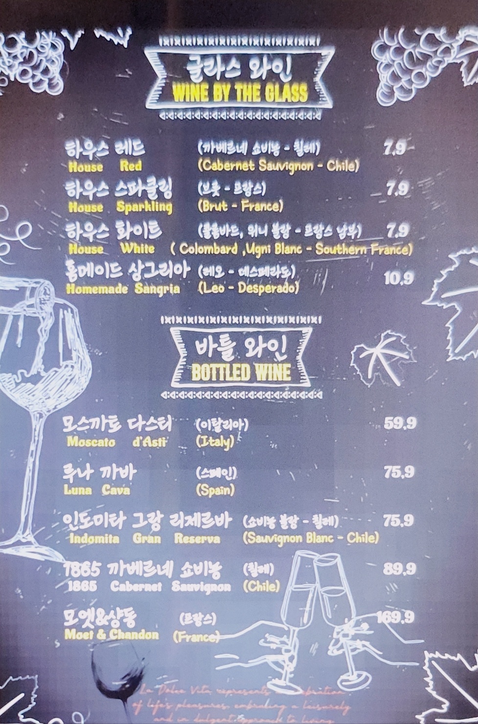 홍대 분위기좋은 술집 | 홍대 데스페라도 후기 (합정 상수 홍대 테라스 술집) 이미지 18