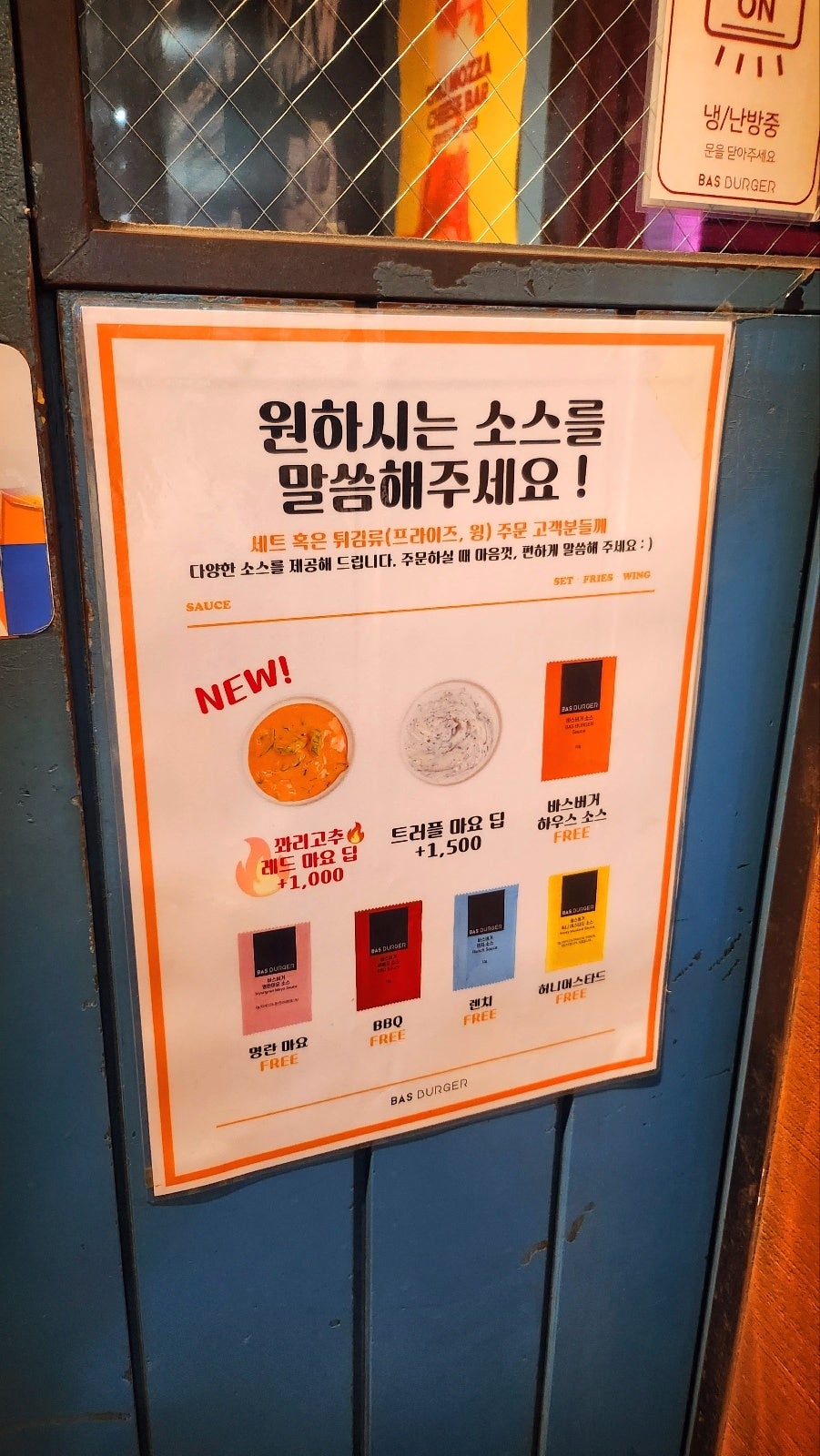 여의도 햄버거 추천 | 감자튀김 무한제공 더현대 햄버거 여의도 수제버거 맛집 바스버거 여의도직영점 후기 이미지 29