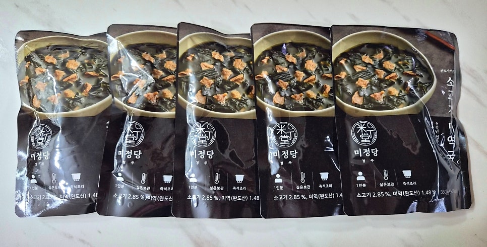 직장인 도시락 추천 | 오늘뭐먹지 싶을 때 전자레인지 3분 아침대용 미정당 소고기 미역국 후기 이미지 4