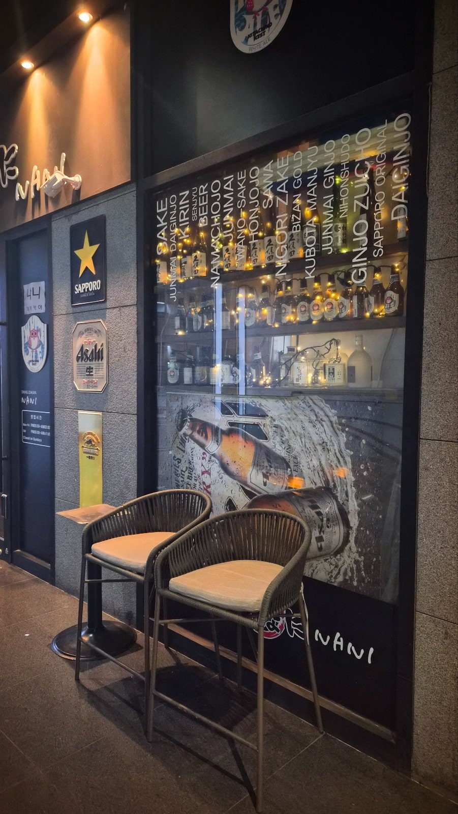 여의도 이자카야 추천 | 여의도 횟집 여의도역 맛집으로 추천하는 이자카야 나니 여의도점 후기 이미지 8