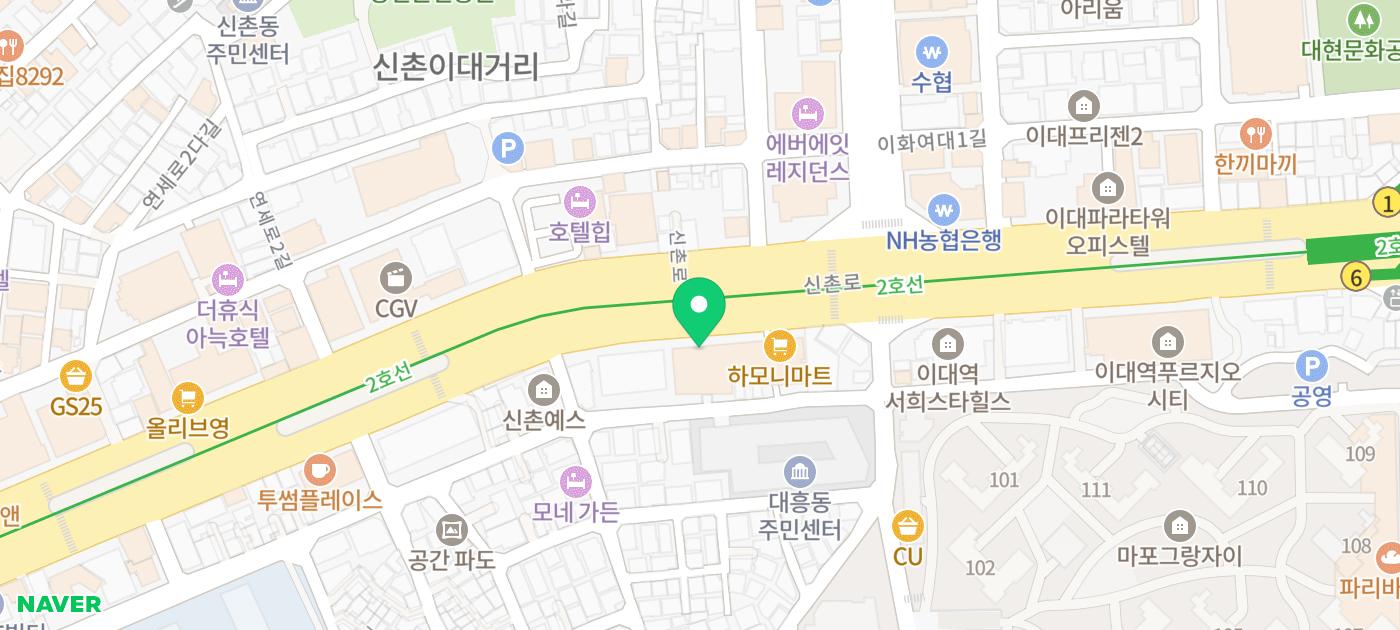 이대 요거트 디저트 카페 추천 | 신촌 요거트 아이스크림 전문점 레드망고 후기 이미지 31