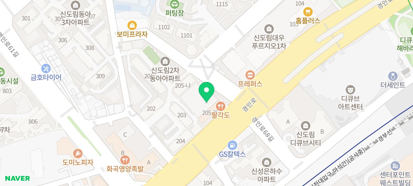 신도림 피부관리 추천 | 림프순환 독소배출을 한번에 진행하는 구로 피부관리 가윤에스테틱 바디관리 후기 이미지 33