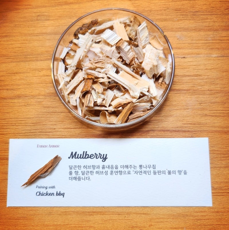 용산역 맛집, 신용산역 맛집, 용산맛집,신용산맛집 | 용산 데이트 기념일 성지 다이닝바 엠버앰버 후기 이미지 10