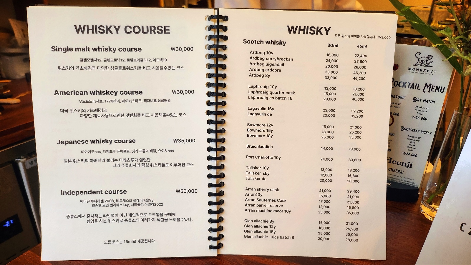 선유도 분위기 맛집 | 커피, 맥주, 위스키까지 즐길 수 있는 흰지 이미지 14