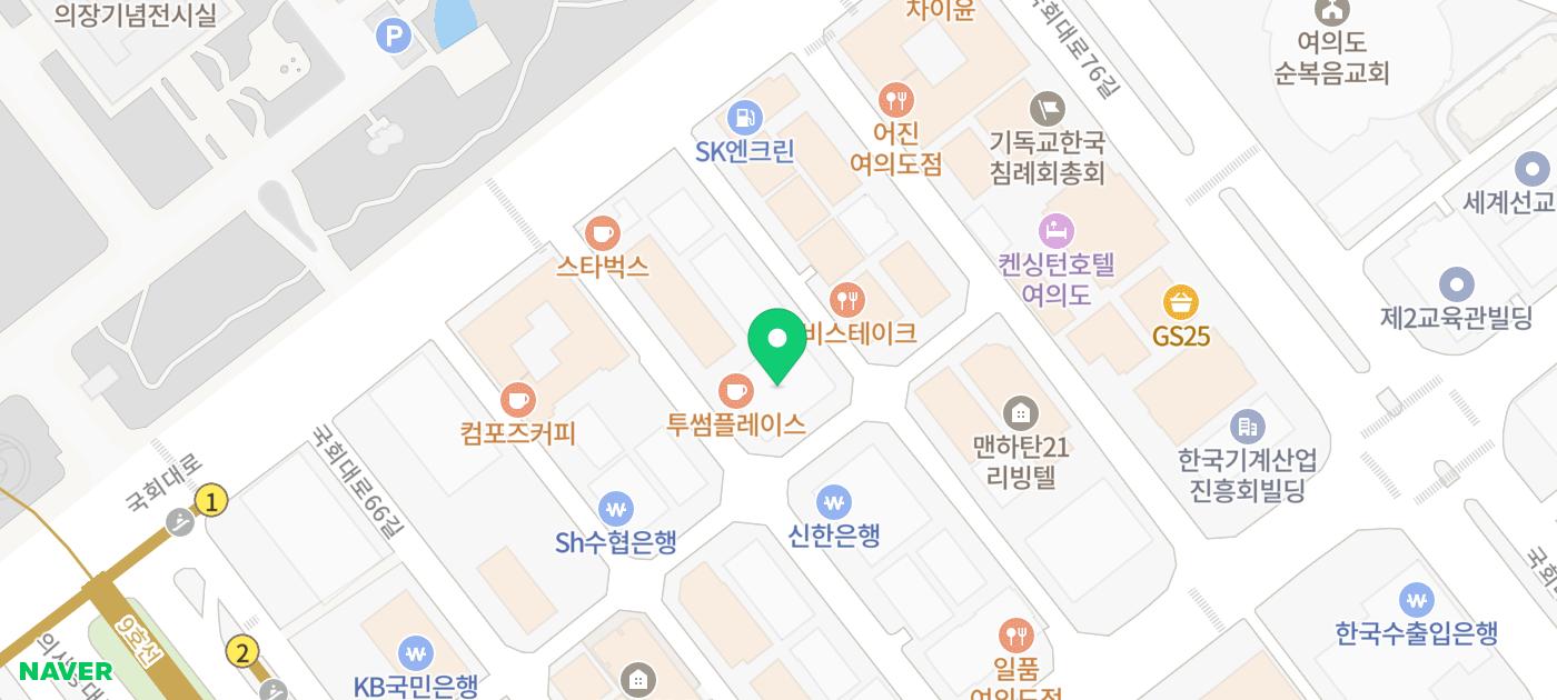 국회의사당역 맛집 추천 | 점심도 회식도 추천하는 여의도 맛집 갯벌의조개 여의도본점 후기 이미지 30