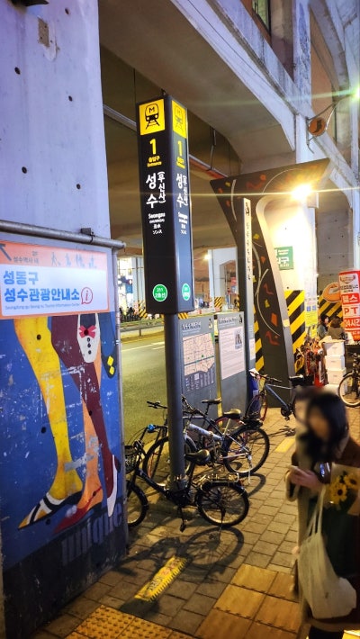 성수동족발 맛집 추천 | 회식장소로 추천하는 쯔양 성수동족발 맛집 권식족발성수본점 후기 이미지 2